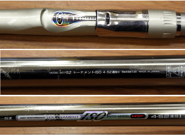 フィッシング DAIWA 磯竿SZトーナメントISO 4.52遠投I