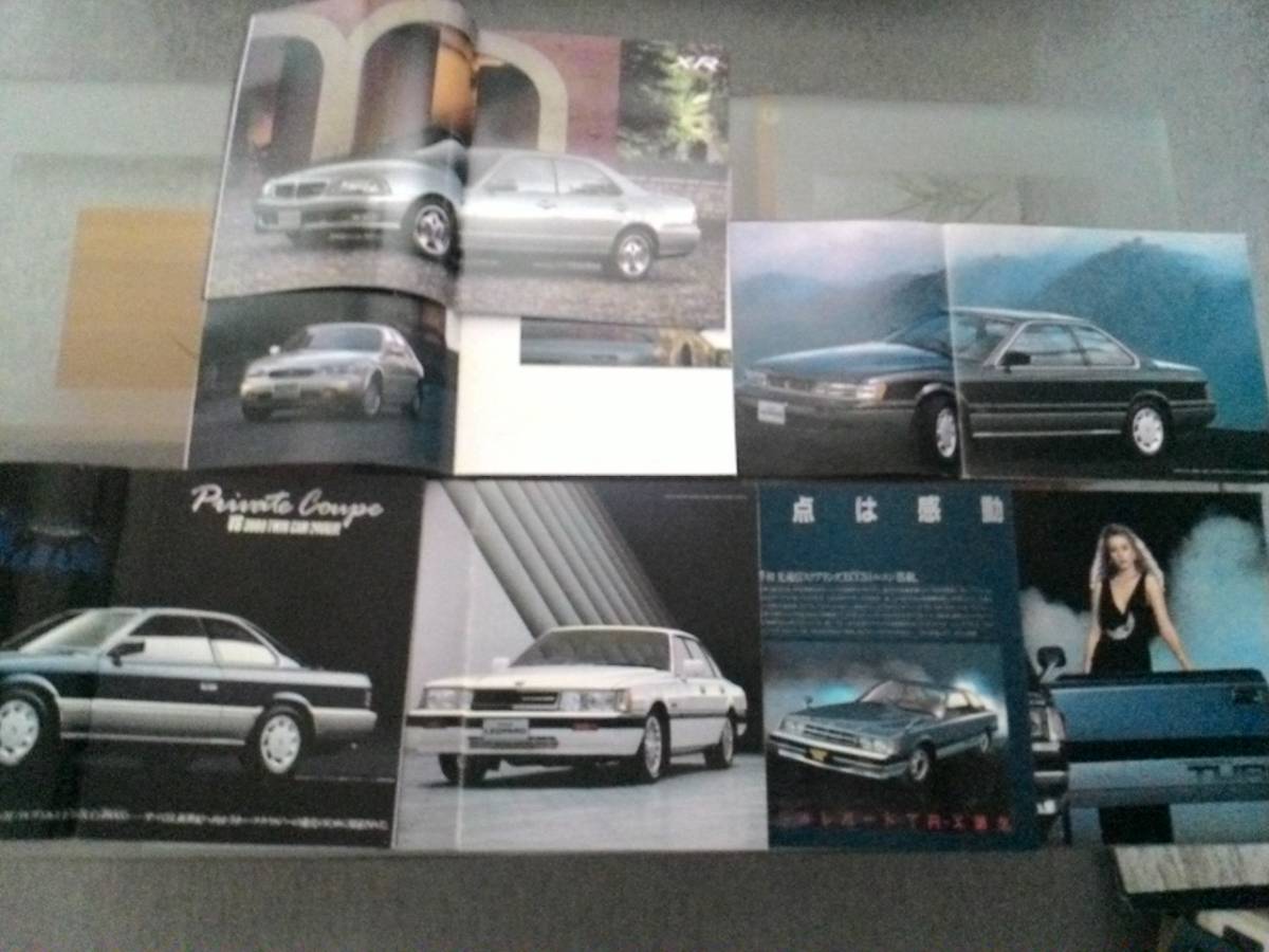 旧車カタログ レパード6冊まとめて 日産サービス周報 (技術解説書