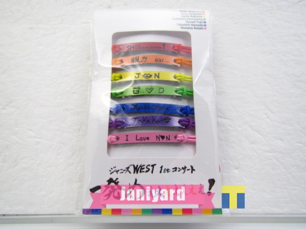 美品:同梱可] ジャニーズWEST 1stコンサート 一発めぇぇぇぇぇぇぇ
