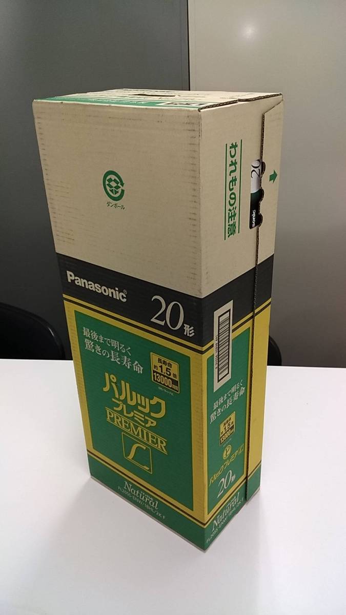 パナソニック 直管蛍光灯 パルックプレミアL20形 ナチュラル色 FL20SS.ENW/18HL/2KF 1箱(20セット入)　※北海道・沖縄以外は送料無料