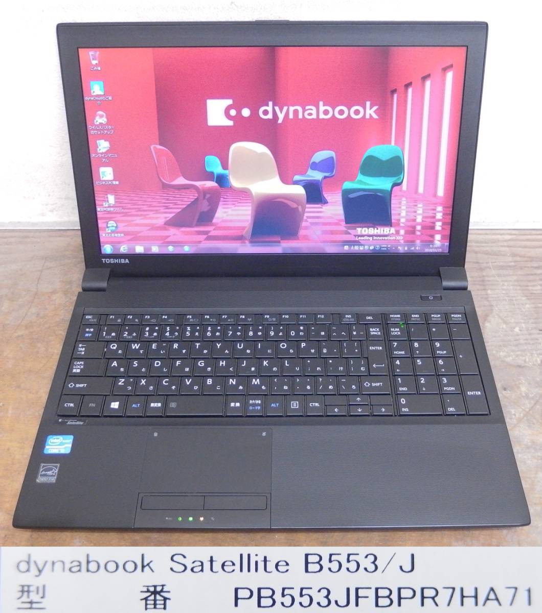 ジャンク!NEC PC-NS150AAB○Cel3205U 1.5G 4G 1T B3966 NEC LaVie Note