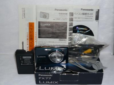 パナソニック Panasonic LUMIX DMC-FX77 ブルー
