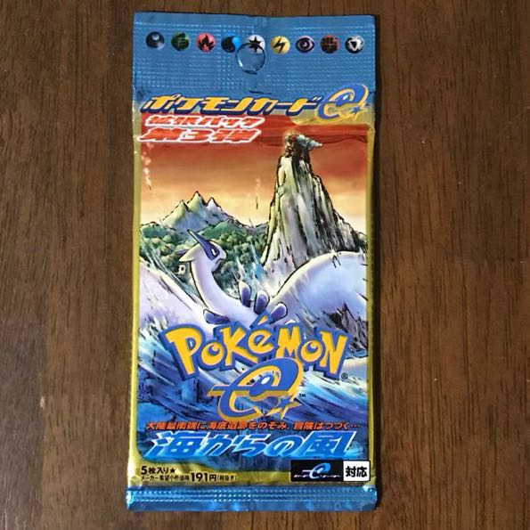 未開封】ポケモンカード e 拡張パック 第3弾 海からの風 2002 【公式通販】
