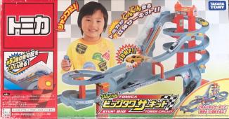 限定SALE，正規品 びゅんびゅん ビッグタワー サーキット トミカ コース ワールド タウン ミニカー タカラトミー アンパンマン おもちゃ TOMY ビルド(トミカタウン、トミカワールド)｜売買されたオークション トミカタウン、トミカワールド