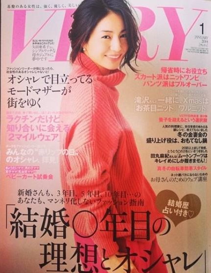 - 井川遥さんの特別カット集を美ST12月号からお届け！ ONLINE BC ビスケー Mos2袖レース前後着ブラウスピンク 美品★井川遥さん着用 Tomorrowland ピンクニット