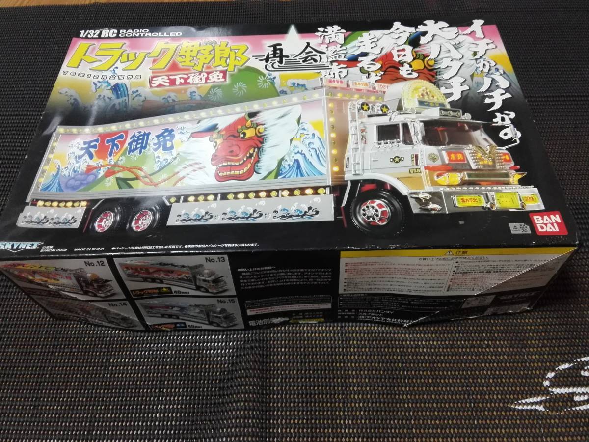 開封済み！トラック野郎RC天下御免1/32ラジコンアオシマバンダイスカイ