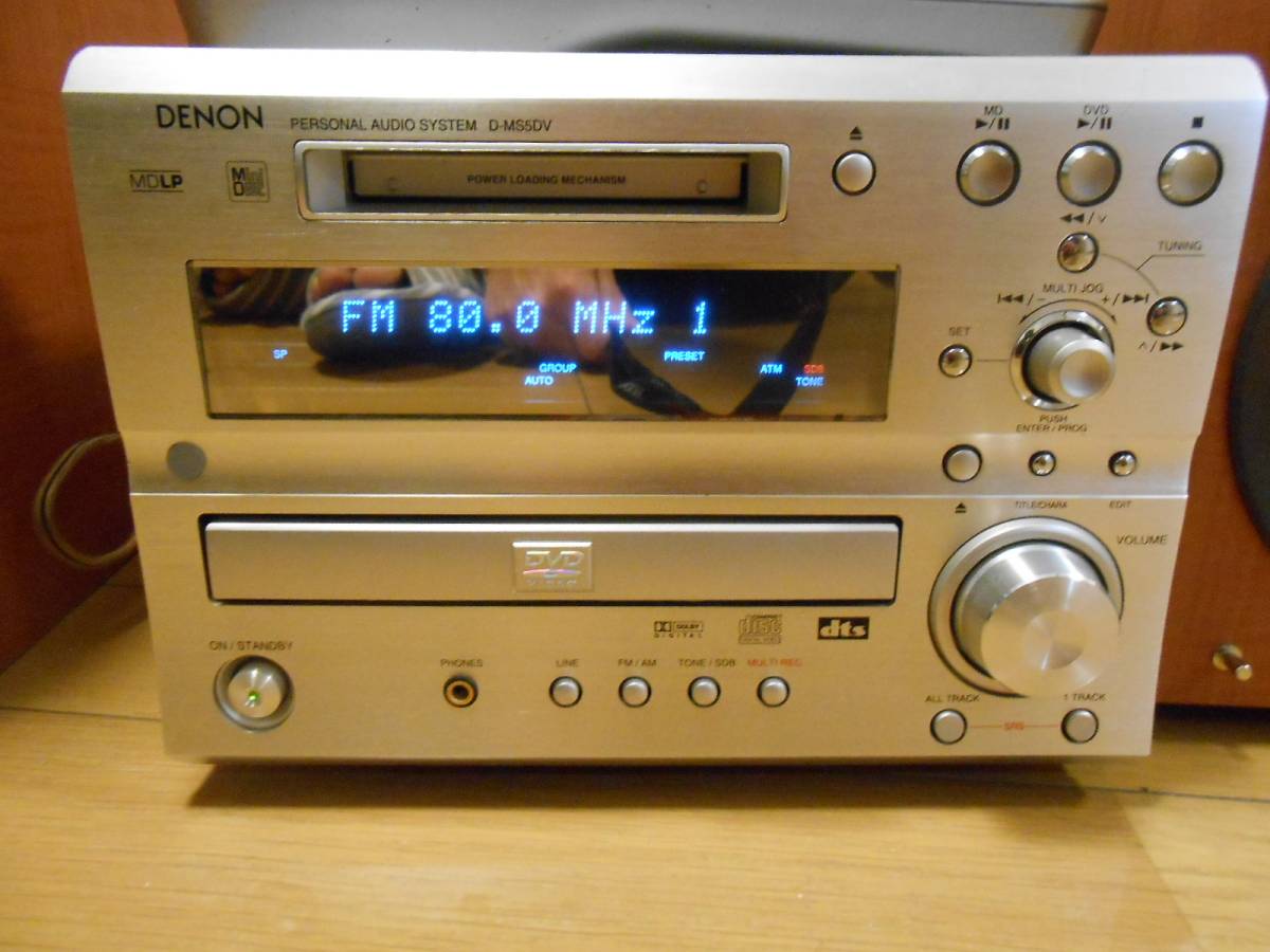 DENON PRESTA アンプ、チューナー、CD、MDセット DENONPRESTA 【公式通販】