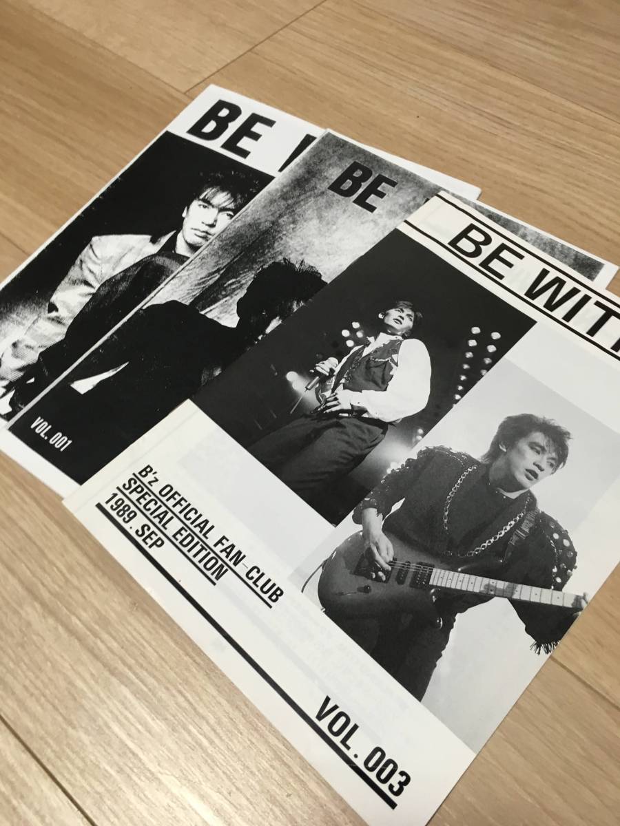 B'z B'zファンクラブ会報 ファイル付き be 会報 with! 3冊セット - vol.