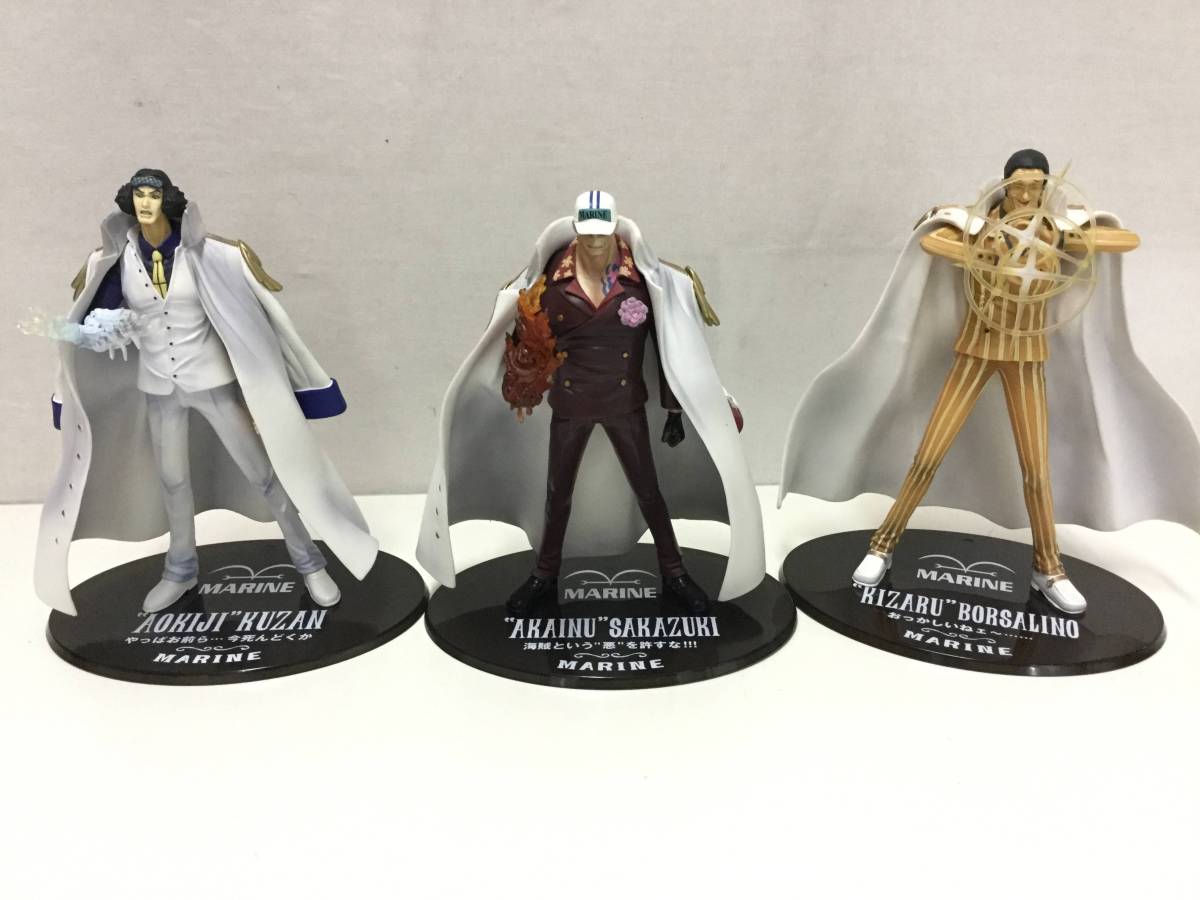 黄猿 フィギュアーツZERO 赤犬 3体セット P.O.P DX 大将 赤犬・黄