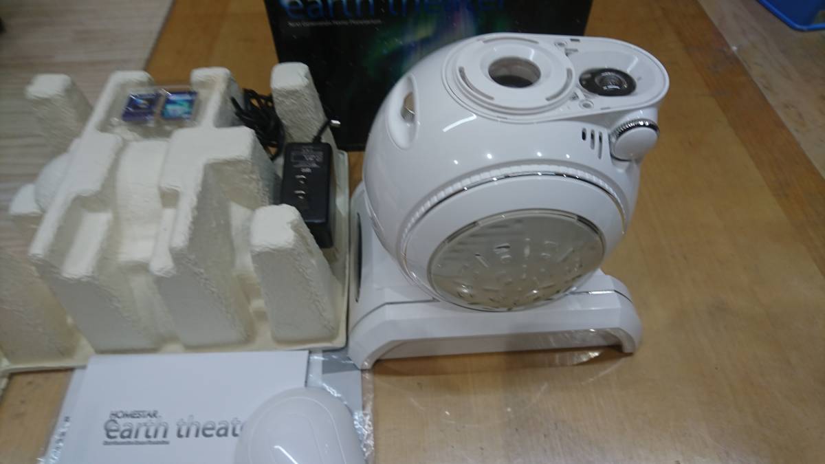 美品 セガトイズ HOMESTAR Earth Theater ホームスター アースシアター