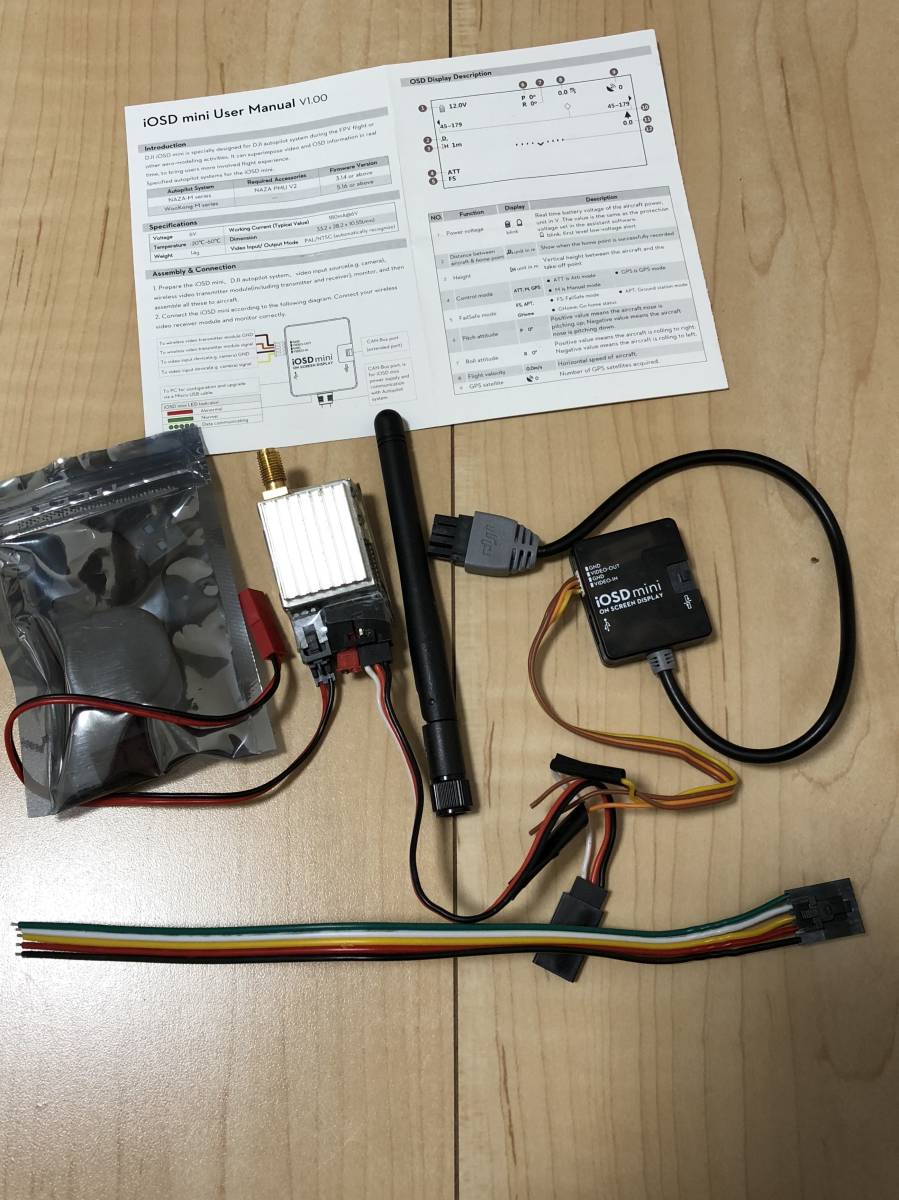得価，送料無料 DJI NAZA iOSD mini セット ドローン FPV 5.8G(パーツ)｜売買されたオークション情報、yahooの商品情報をアーカイブ公開 - オークファン パーツ