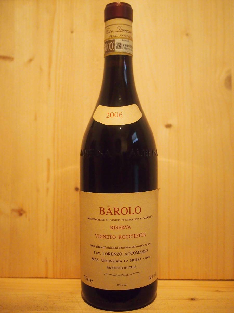 ☆希少☆アッコマッソ☆バローロ☆2006年☆リゼルヴァ☆ロッケッテ