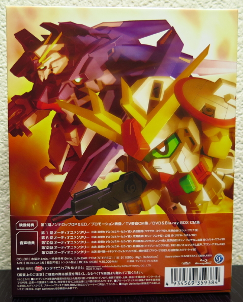 SALE，爆買い】 ☆Blu-ray【ガンダムビルドファイターズトライ Blu-ray