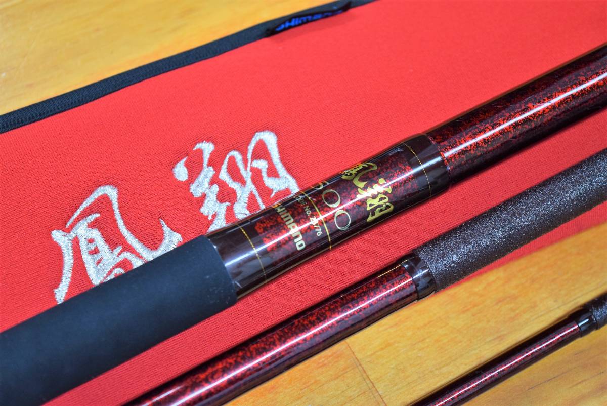 即決品☆】シマノ 鳳翔 500 SHIMANO ほうしょう 石鯛竿 シマノ 鳳翔 0