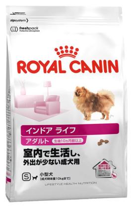 ロイヤルカナン ジャポン 正規品 ROYAL CANIN プロ インドア ライフ アダルト 8kg 生後10ヵ月齢以上 室内犬 小型犬 成犬用