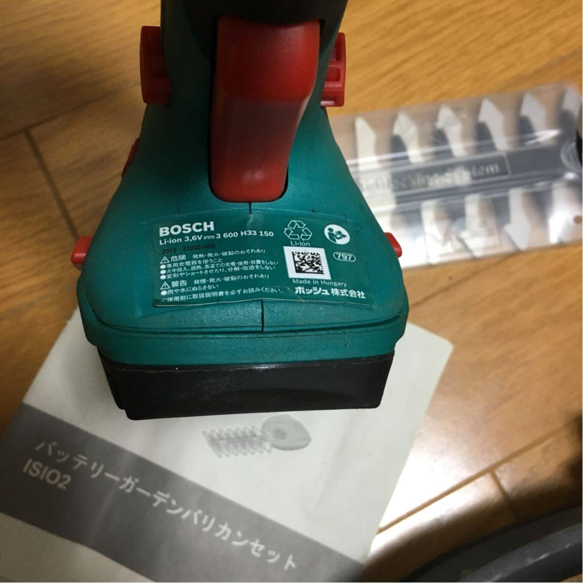 中古ボッシュBOSCHバッテリーガーデンバリカンセット_3