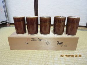 大樋年郎、天目鶴紋飾壺 木箱付き 近代陶芸作品－新古美術－ - 古美術・茶道具 改野商店