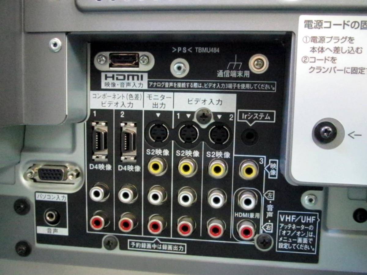 パナソニック TH-50PX500 楽天市場】ホテル向け パナソニック VIERA 