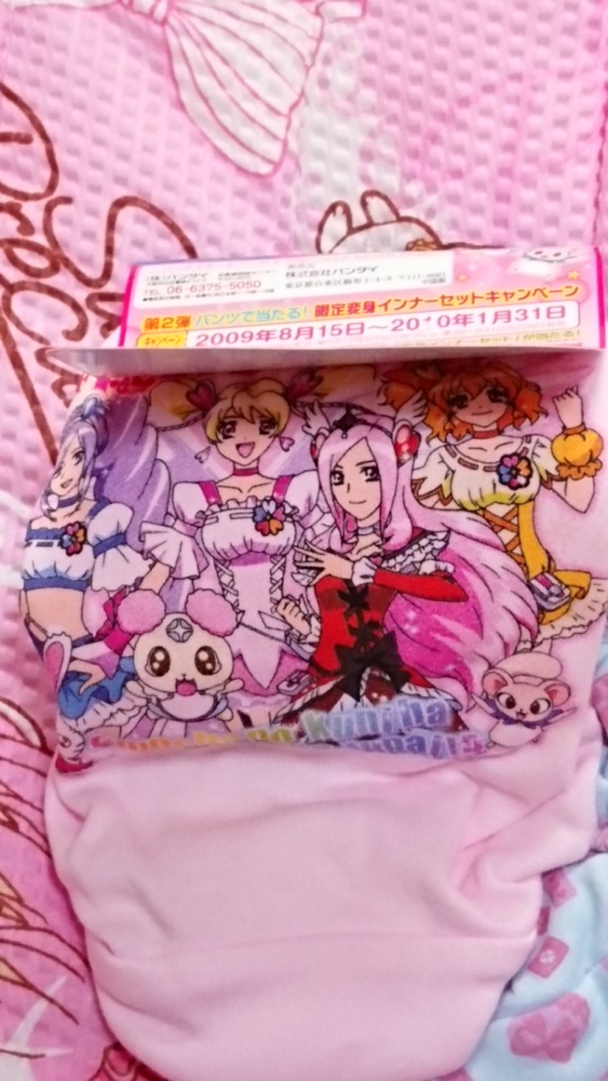 新品:1点限り！ フレッシュプリキュア！ 映画公開限定柄2枚組カラー 