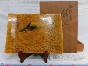 浅蔵五十吉のYahoo!オークション(旧ヤフオク!)の相場・価格を見る