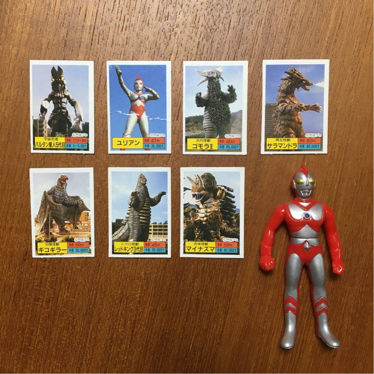 当時物 昭和 レトロ おもちゃ バンダイ ウルトラヒーロー伝説 vol.14