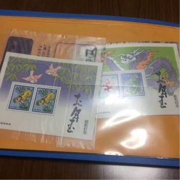 記念切手他 切手 未使用 5002円分