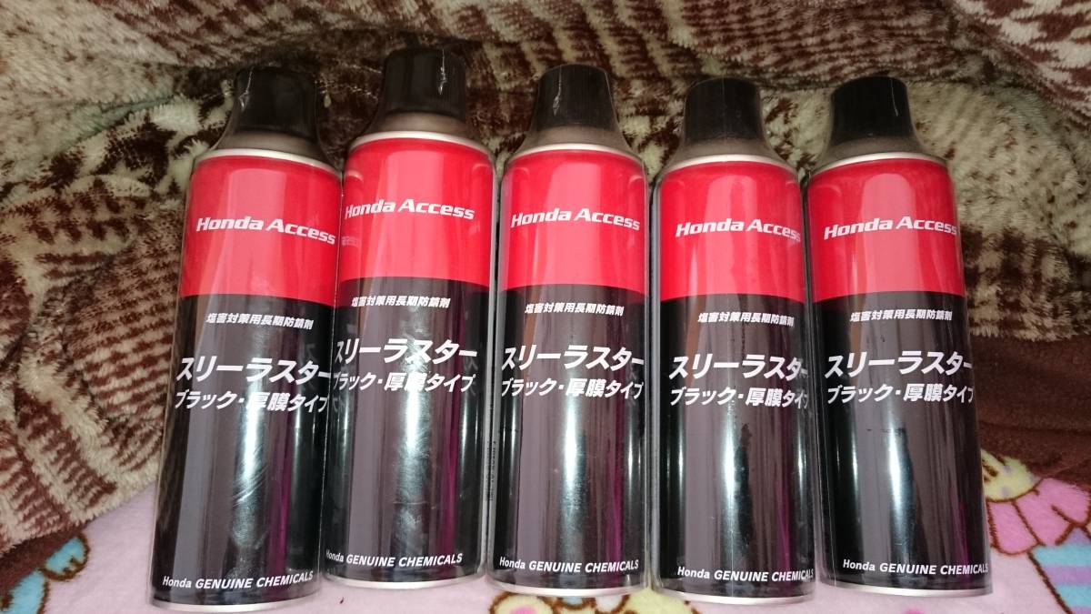ホンダアクセス　スリーラスター　ブラック　厚膜タイプ10本 ホンダ スリーラスター 厚膜 新品 セット 1円スタート 【公式通販】