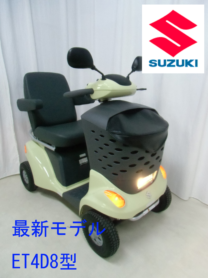 スズキ セニアカー ET4D - げんき工房 | SUZUKI ET4D紹介試乗 