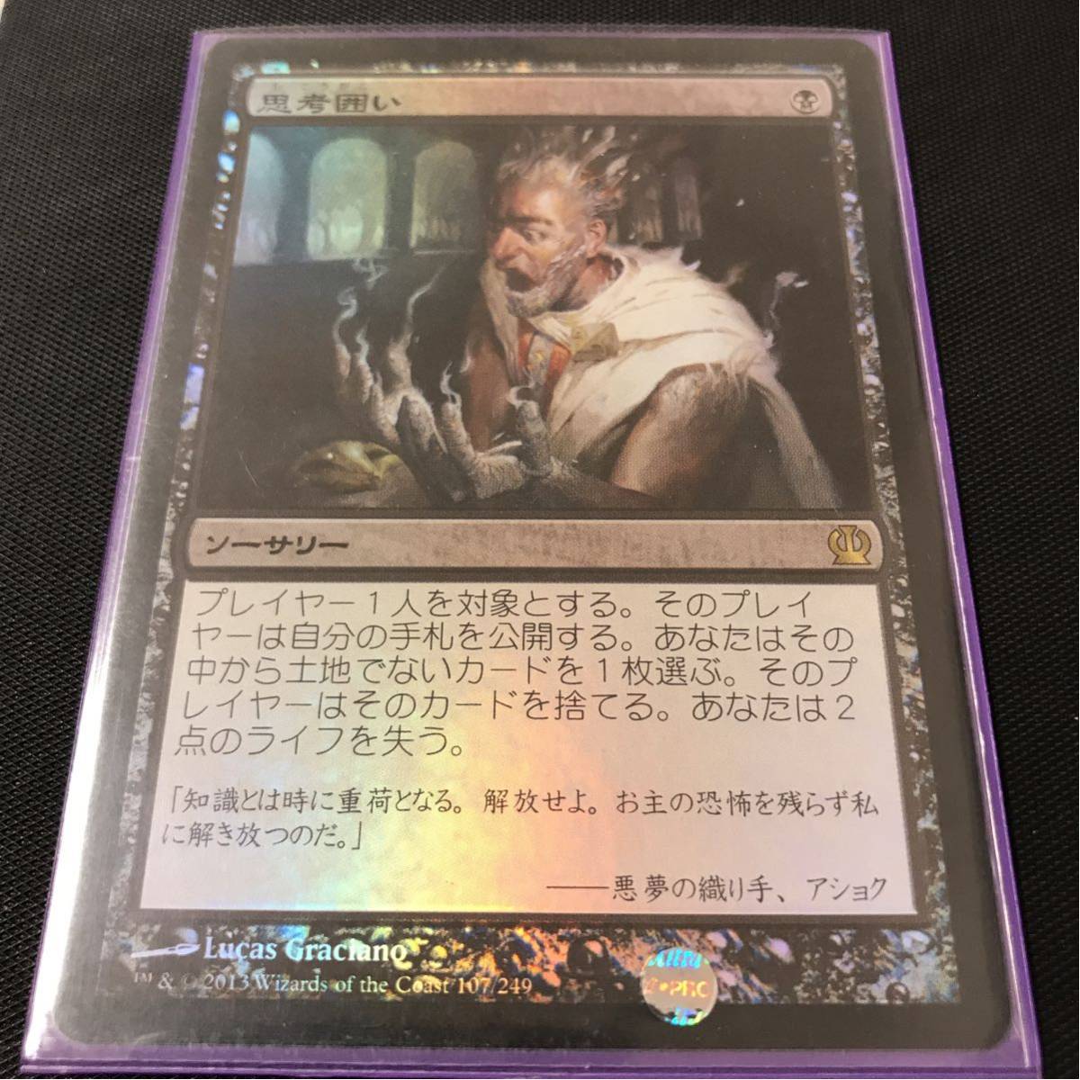 ☆1スタ PSA10 モンキー・D・ルフィ SEC-P [OP05-119] (ブースター 