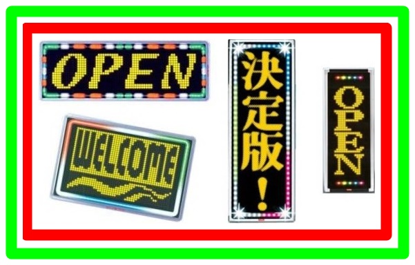 TOWA 純正リモコン TOWA(ビッグサンズ製）LED電光看板 PADシリーズ 