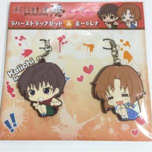 未開封品 ひぐらしのなく頃に 暦 ラバーストラップ 圭一&レナ 暦 ひぐらし