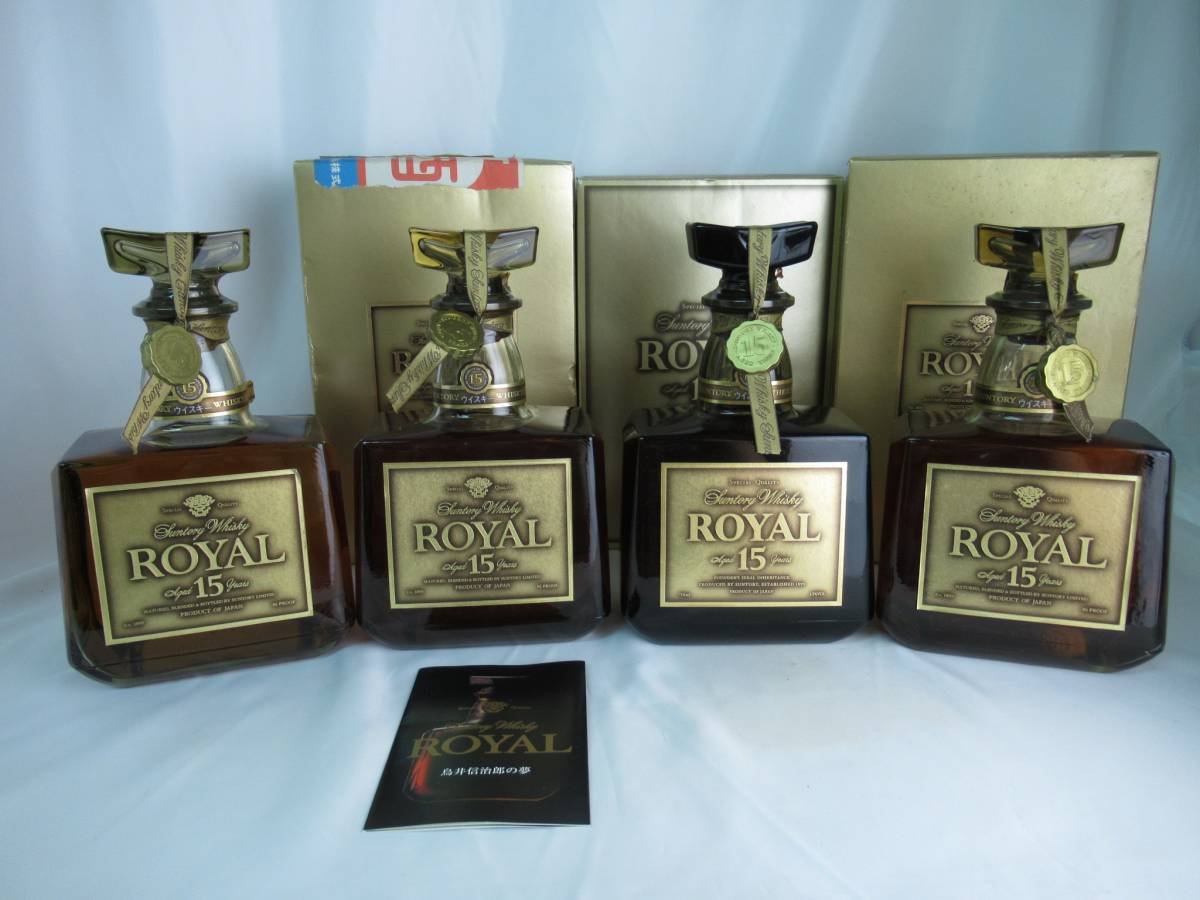 SUNTORY ROYAL サントリー ローヤル 15年 ゴールドラベル 4本セット