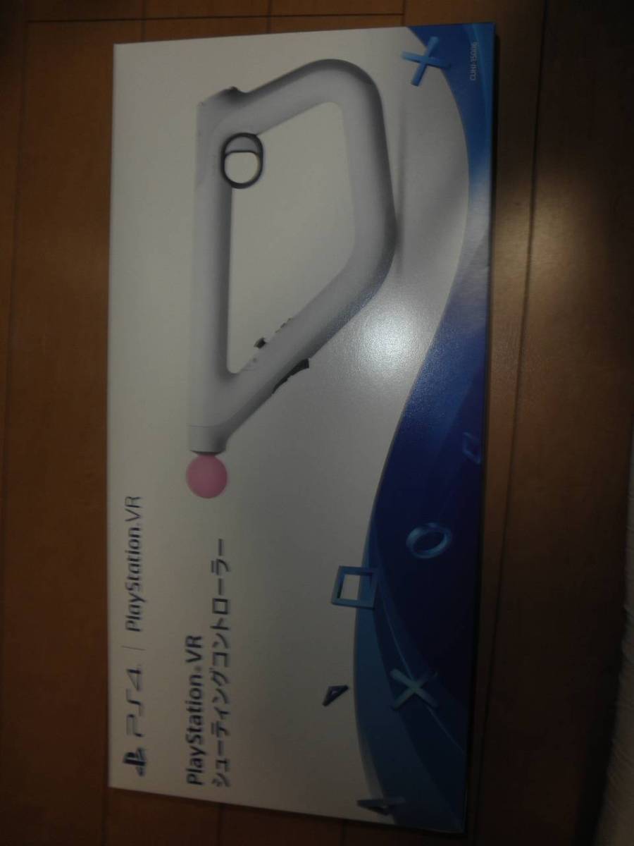 PlayStation VR シューティングコントローラー 美品 保証あり 【公式通販】