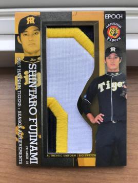 藤浪晋太郎2017 BBM 100枚限定
