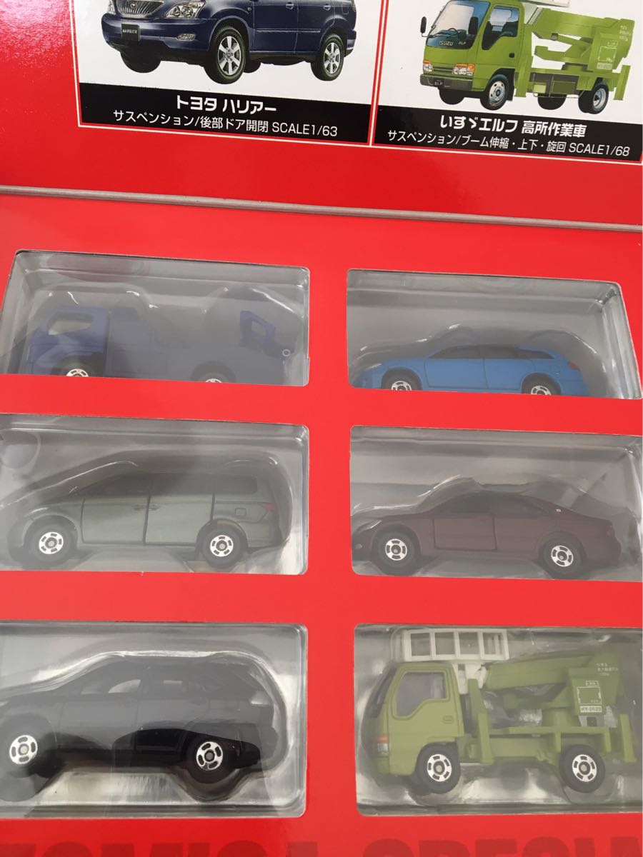 トミカスペシャルカラーコレクション 新品 【公式通販】