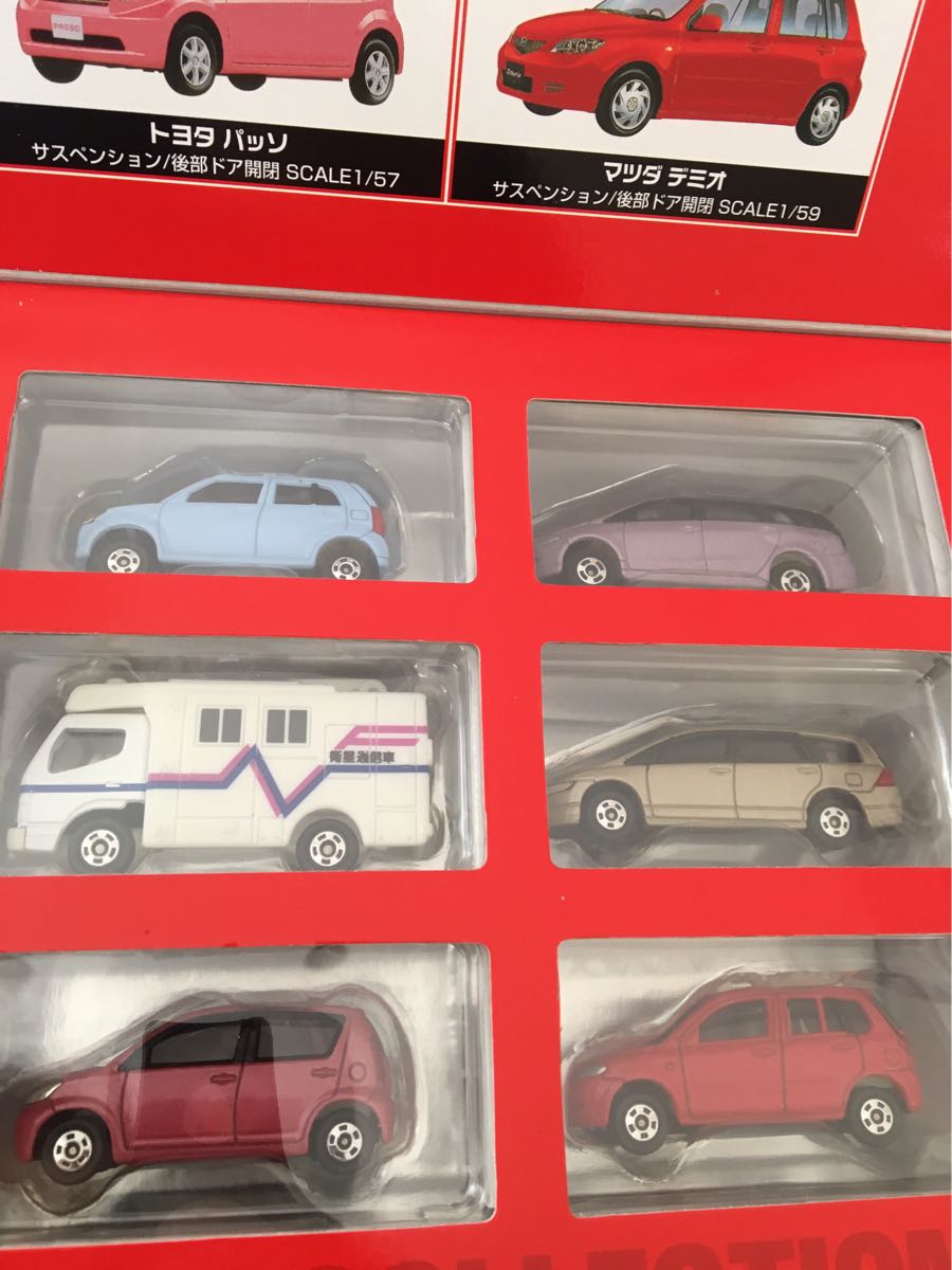 トミカスペシャルカラーコレクション 新品 【公式通販】