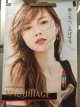 非売品 白石麻衣 マキアージュ 販促ポスター A1 白石麻衣 資生堂
