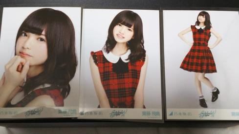 乃木坂46 生写真 夏のFree＆Easy 会場限定 齋藤飛鳥 コンプ