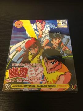幽遊白書 : コンプリート DVD-BOX (1-112話, 幽☆遊☆白書 2100分