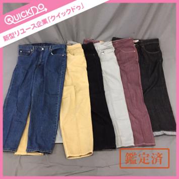 アウトレット☆送料無料 リーバイス LEVIS 550 デニムパンツ 40 メンズ 
