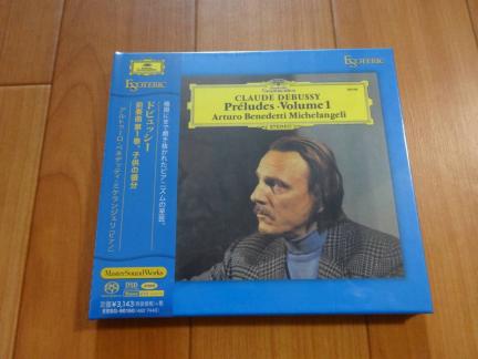 ESOTERIC ミケランジェリ ドビュッシー 前奏曲第１巻、子供の領分 SACD