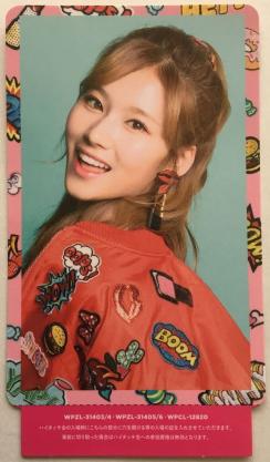 TWICE Candy Pop ハイタッチ会参加券 サナ トレカ トレーディング
