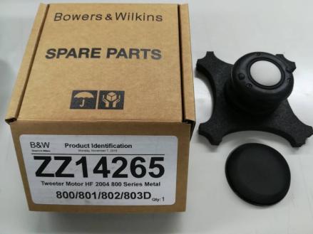B&W 800D、801D、802D、803D用 ツイーター（TWEETER） PART#，ZZ14265