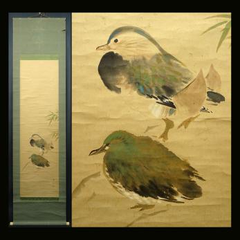 日本画 真作渡鹿庵[堅山南風] 0 掛軸 蓮に金魚の図 合 絹本 花鳥図