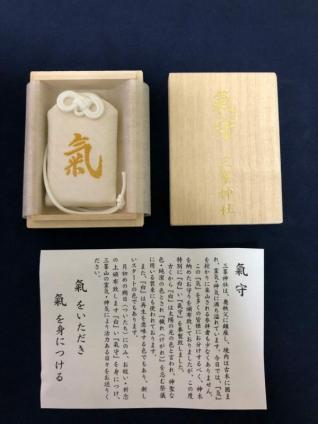 三峯神社】三峰神社 氣守 元旦入荷、 白い御守りお守り 2018