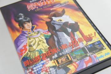 NEC PC-9801UV 「乱世英傑シリーズ第一弾 織田信長」 3.5インチFD