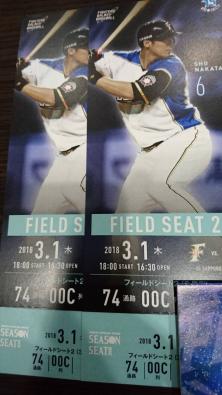 3/1(木）日ハムVSLamigoモンキーズ 　フィールドシート2（3塁側）ペア　札幌ドーム_1