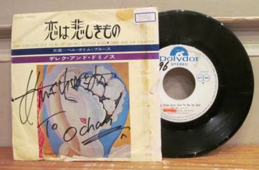 ◆レア！国内盤EP◆デレク・アンド・ドミノス/恋は悲しきもの◆DEREK AND THE DOMINOS◆書き込みあり◆DP1810◆レコード/7INCH/ゆうせん盤