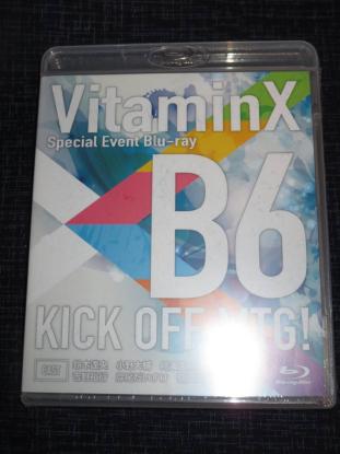 VitaminX Destination 豪華パック Blu-ray イベント VitaminX B6キックオフMTG！ D3P WEB SHOP 新品未開封