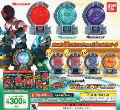 キュウレンジャー　キュータマ　戦隊モノ　まとめ売り 即決☆ガチャ 宇宙戦隊キュウレンジャー キュータマ09 全7種 宇宙戦隊